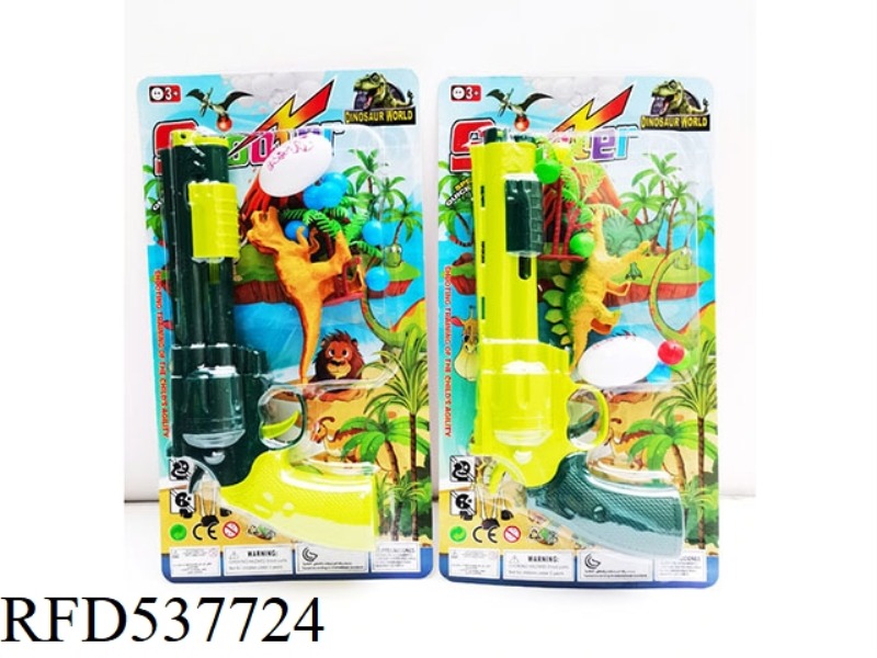 DINOSAUR SOFT GUN SERIES