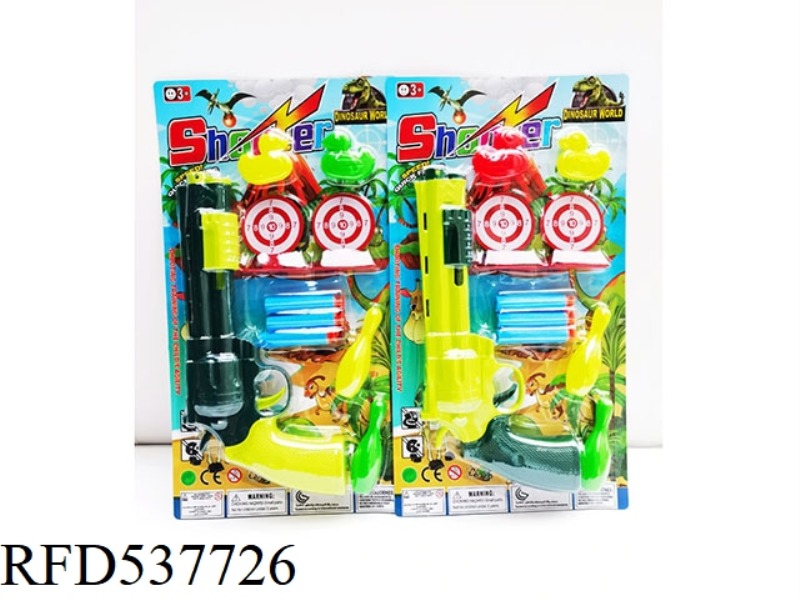 DINOSAUR SOFT GUN SERIES