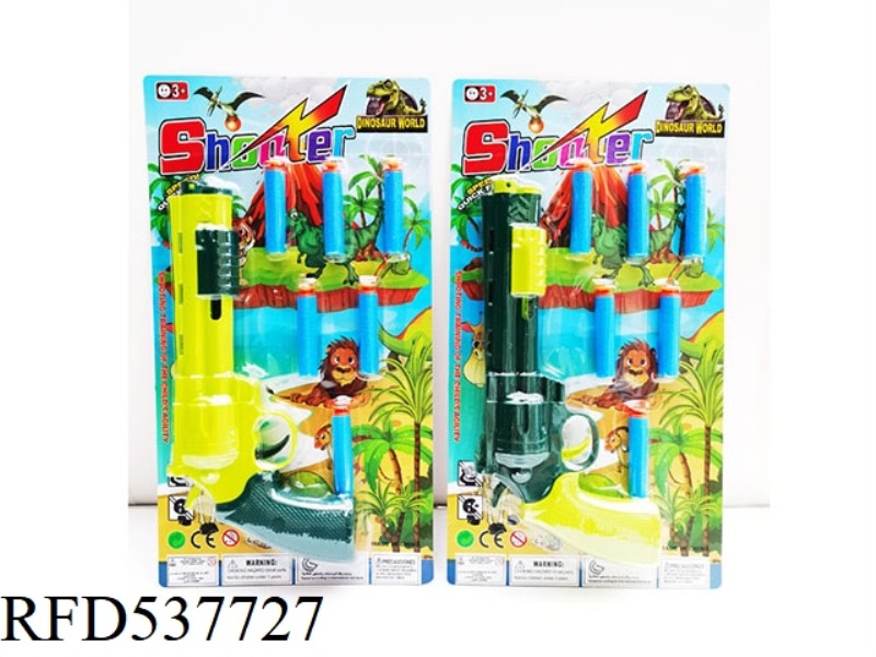 DINOSAUR SOFT GUN SERIES