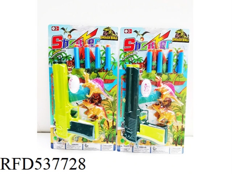 DINOSAUR SOFT GUN SERIES