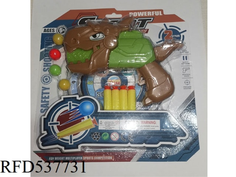 DINOSAUR SOFT GUN SERIES