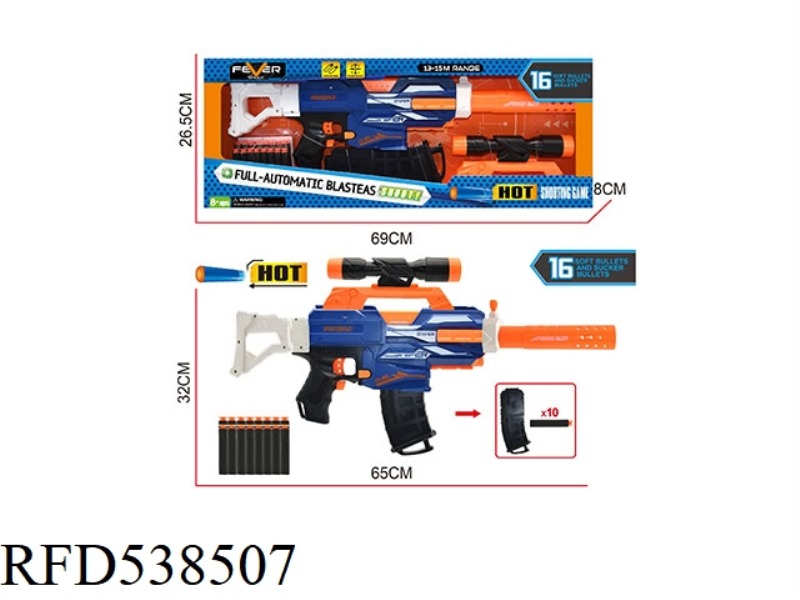 DIY AUTOMATIC FIRING SOFT GUN