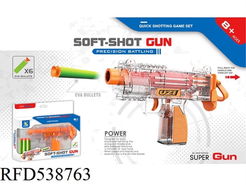 MANUAL SOFT GUN