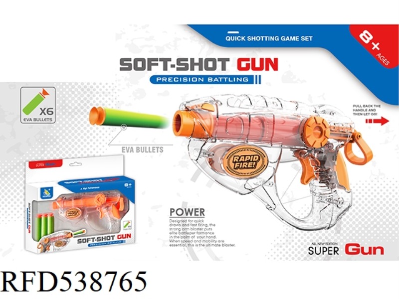 MANUAL SOFT GUN