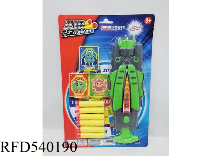 EJECT EVA SOFT GUN