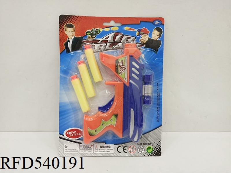 EJECT EVA SOFT GUN