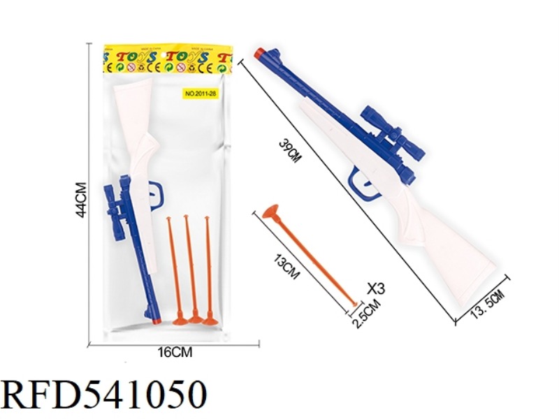 SOLID SOFT BULLET GUN NEEDLE GUN