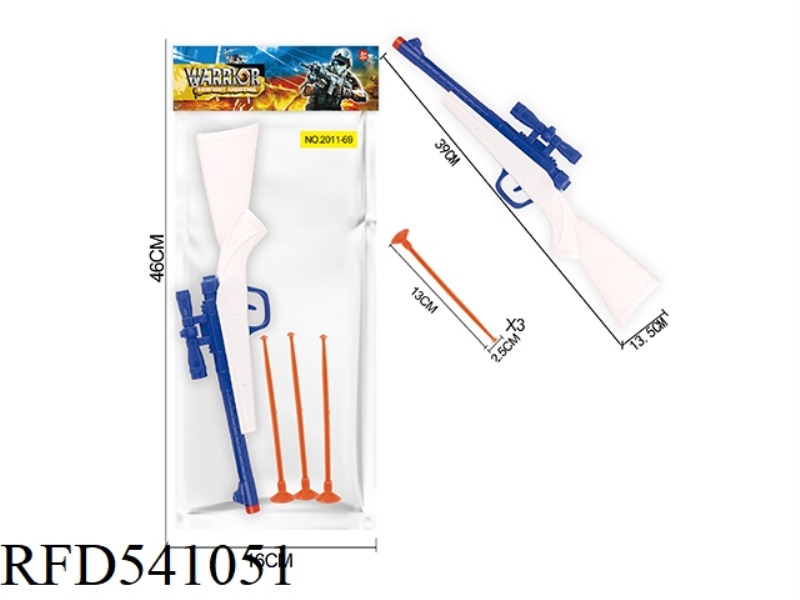 SOLID SOFT BULLET GUN NEEDLE GUN