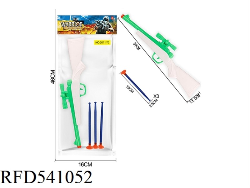 SOLID SOFT BULLET GUN NEEDLE GUN