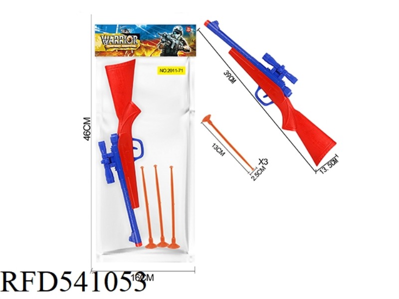 SOLID SOFT BULLET GUN NEEDLE GUN