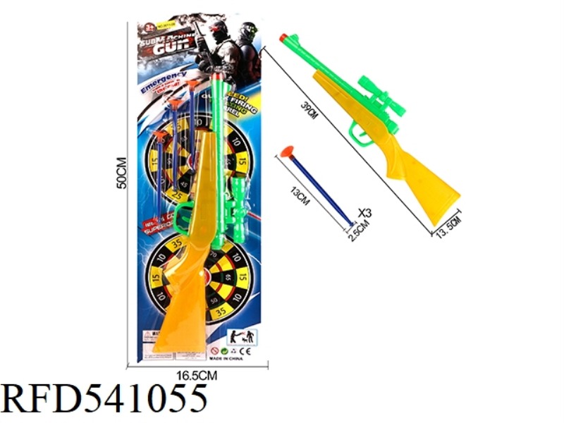 SOLID SOFT BULLET GUN NEEDLE GUN