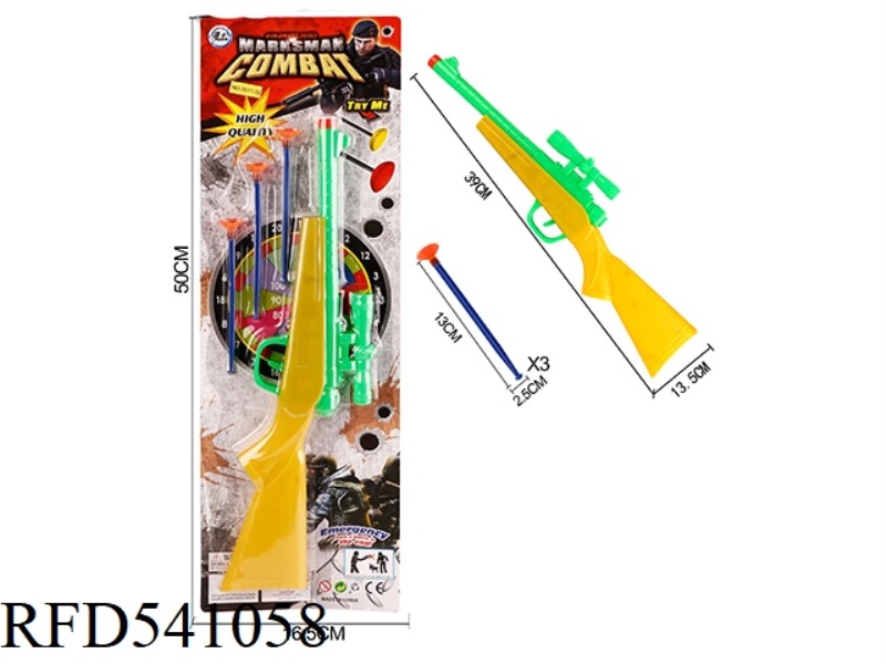 SOLID SOFT BULLET GUN NEEDLE GUN