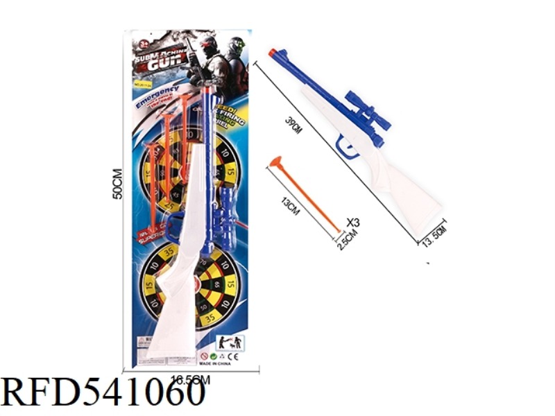SOLID SOFT BULLET GUN NEEDLE GUN