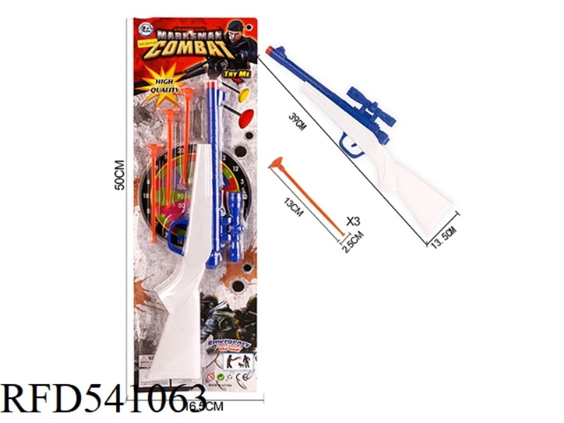SOLID SOFT BULLET GUN NEEDLE GUN