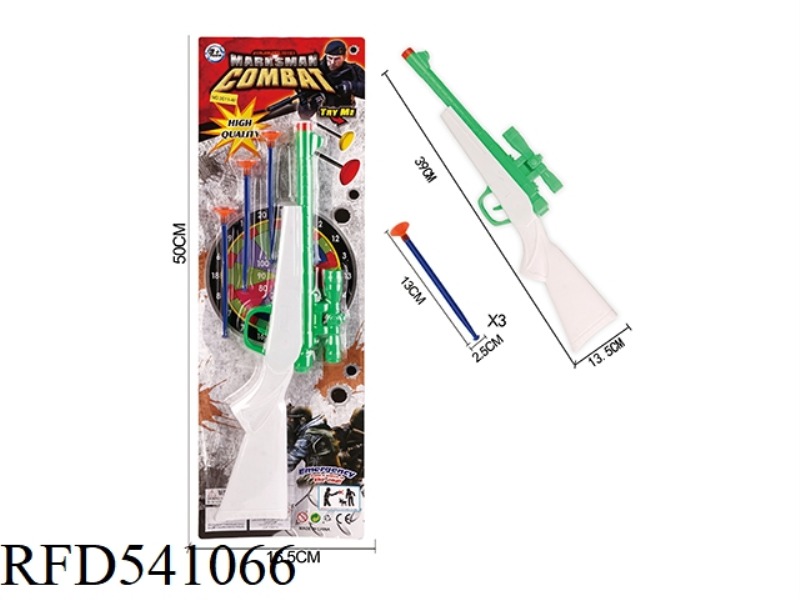 SOLID SOFT BULLET GUN NEEDLE GUN