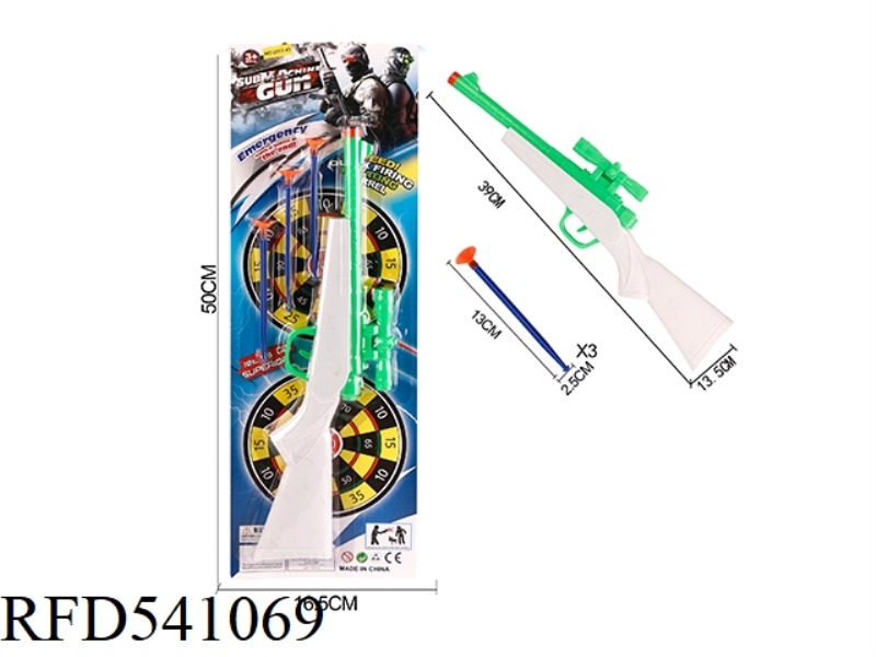 SOLID SOFT BULLET GUN NEEDLE GUN