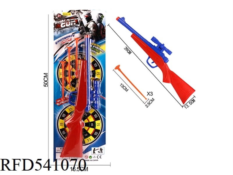 SOLID SOFT BULLET GUN NEEDLE GUN