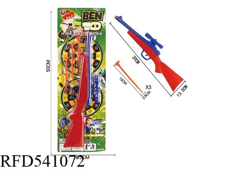 SOLID SOFT BULLET GUN BEN10 PLATE NEEDLE GUN