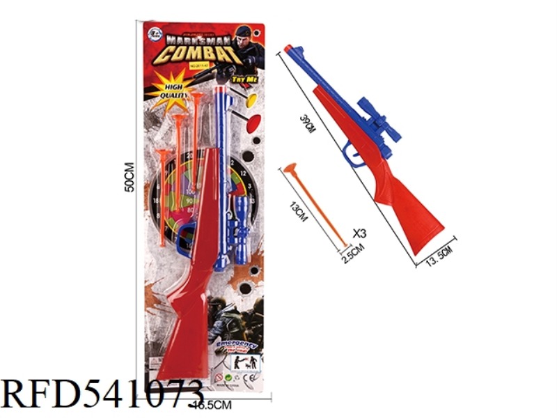 SOLID SOFT BULLET GUN NEEDLE GUN