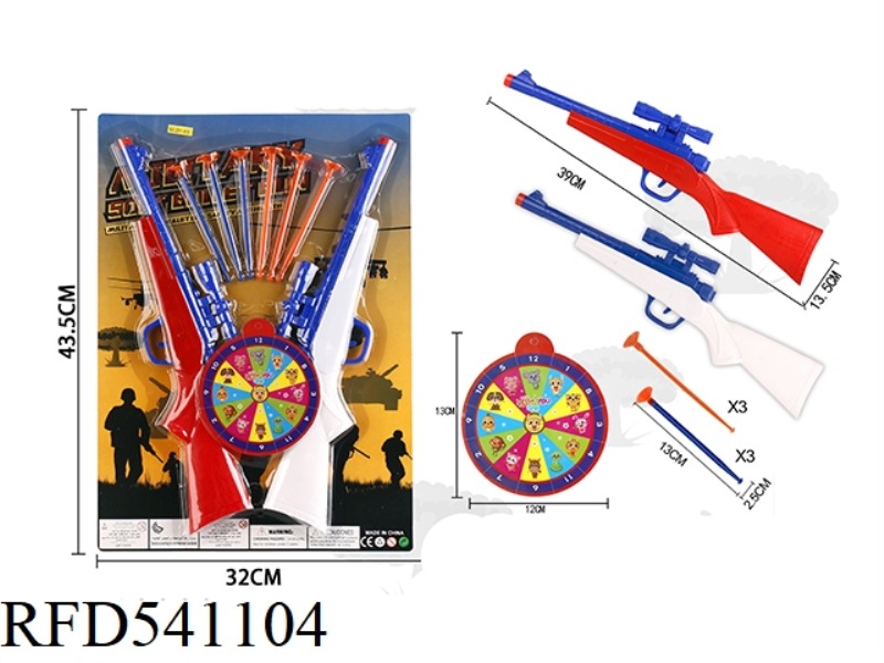 SOLID SOFT GUN DOUBLE NEEDLE GUN WITH LARGE ROUND TARGET