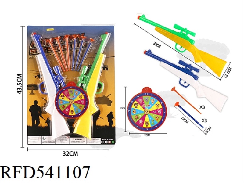 SOLID SOFT GUN DOUBLE NEEDLE GUN WITH LARGE ROUND TARGET