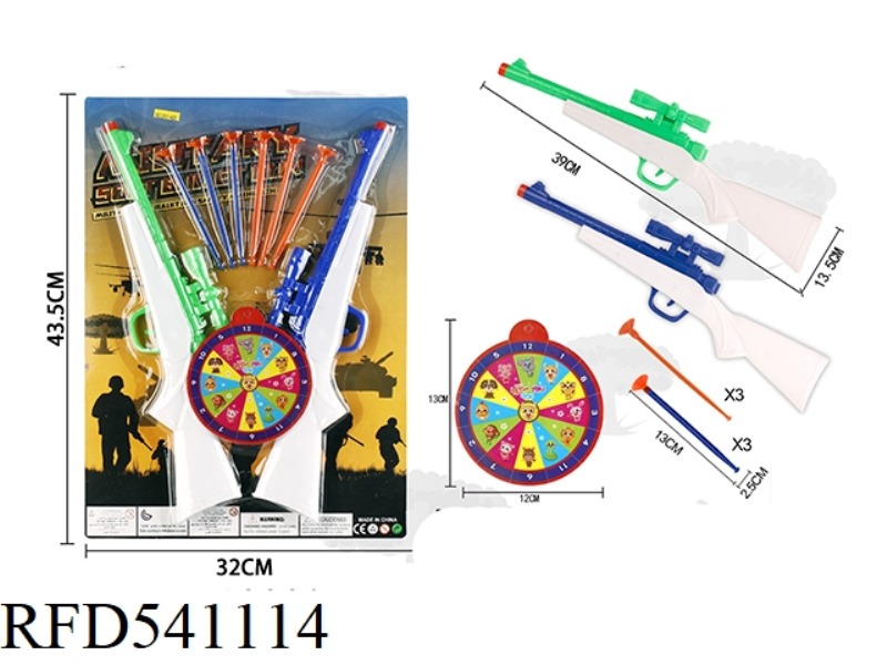 SOLID SOFT GUN DOUBLE NEEDLE GUN WITH LARGE ROUND TARGET