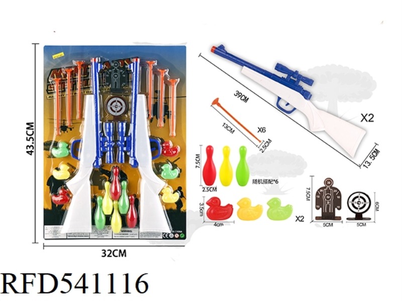 SOLID SOFT GUN DOUBLE NEEDLE GUN +6 DUCKS +6 BOWLING BALLS +2 TARGETS