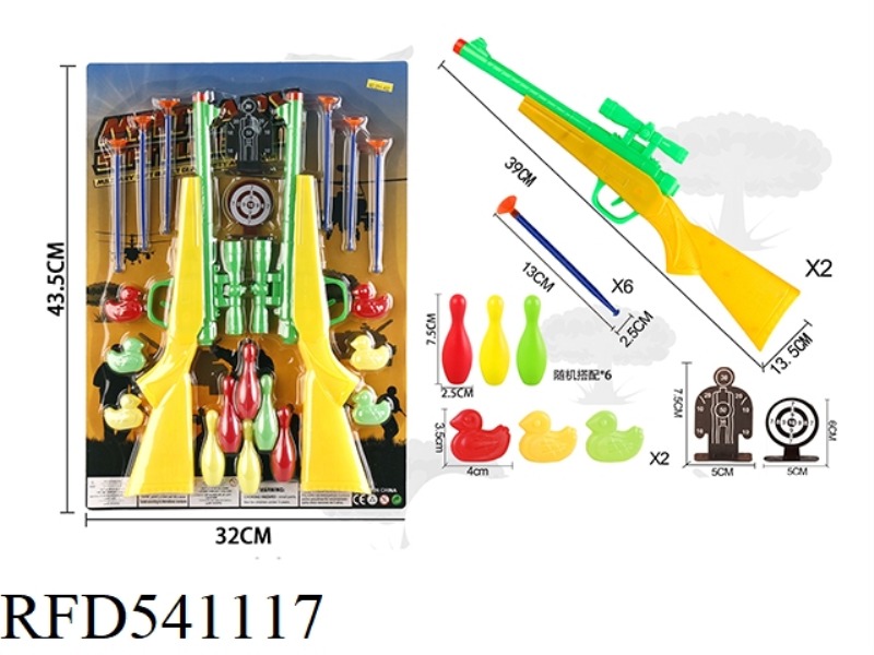 SOLID SOFT GUN DOUBLE NEEDLE GUN +6 DUCKS +6 BOWLING BALLS +2 TARGETS