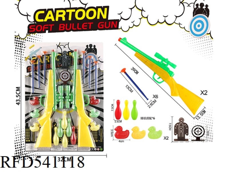 SOLID SOFT GUN DOUBLE NEEDLE GUN +6 DUCKS +6 BOWLING BALLS +2 TARGETS