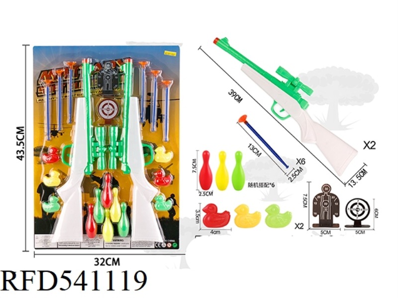 SOLID SOFT GUN DOUBLE NEEDLE GUN +6 DUCKS +6 BOWLING BALLS +2 TARGETS