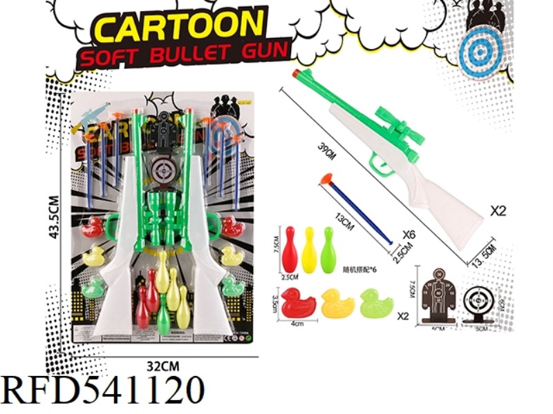 SOLID SOFT GUN DOUBLE NEEDLE GUN +6 DUCKS +6 BOWLING BALLS +2 TARGETS