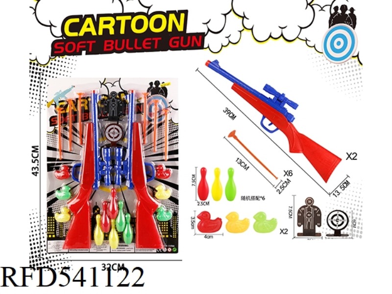 SOLID SOFT GUN DOUBLE NEEDLE GUN +6 DUCKS +6 BOWLING BALLS +2 TARGETS