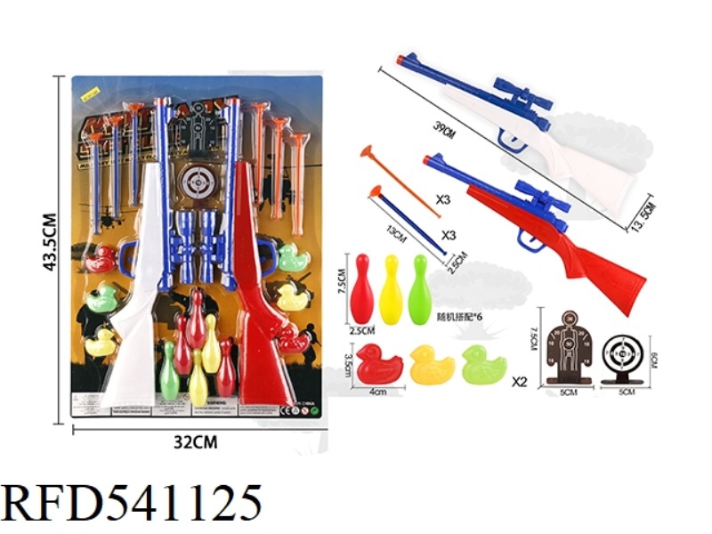SOLID SOFT GUN DOUBLE NEEDLE GUN +6 DUCKS +6 BOWLING BALLS +2 TARGETS