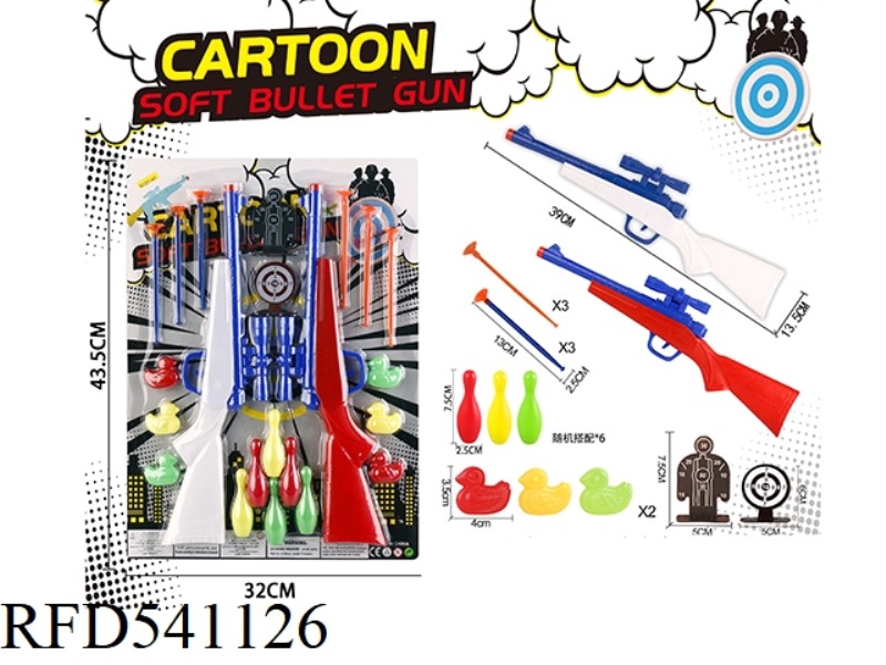 SOLID SOFT GUN DOUBLE NEEDLE GUN +6 DUCKS +6 BOWLING BALLS +2 TARGETS