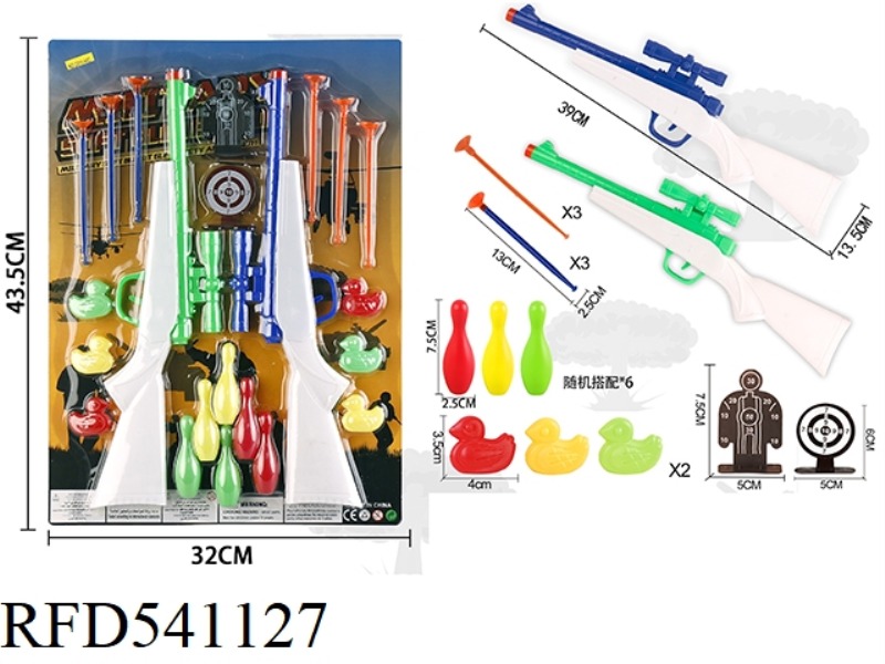 SOLID SOFT GUN DOUBLE NEEDLE GUN +6 DUCKS +6 BOWLING BALLS +2 TARGETS