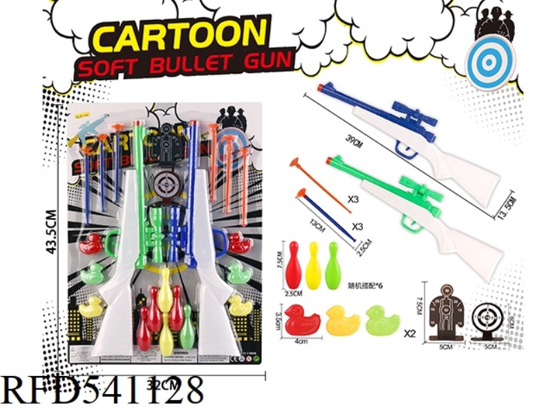 SOLID SOFT GUN DOUBLE NEEDLE GUN +6 DUCKS +6 BOWLING BALLS +2 TARGETS