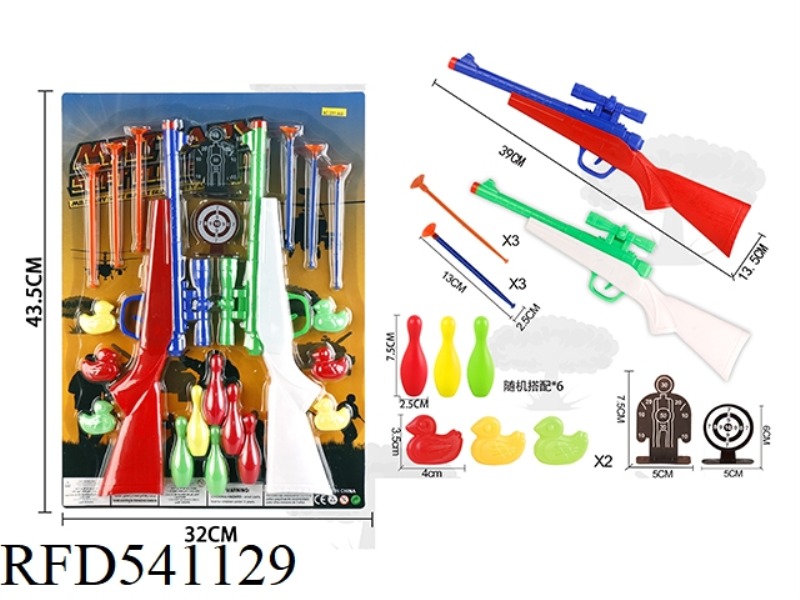 SOLID SOFT GUN DOUBLE NEEDLE GUN +6 DUCKS +6 BOWLING BALLS +2 TARGETS