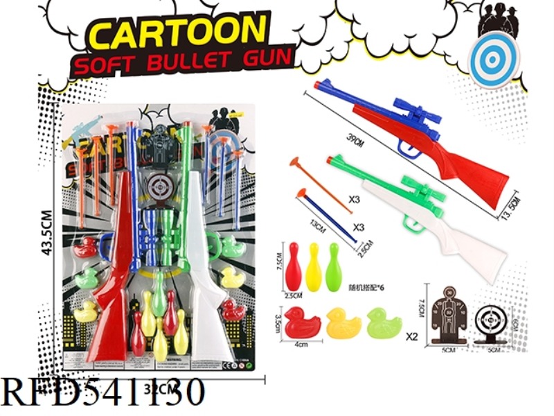SOLID SOFT GUN DOUBLE NEEDLE GUN +6 DUCKS +6 BOWLING BALLS +2 TARGETS