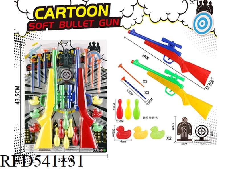 SOLID SOFT GUN DOUBLE NEEDLE GUN +6 DUCKS +6 BOWLING BALLS +2 TARGETS