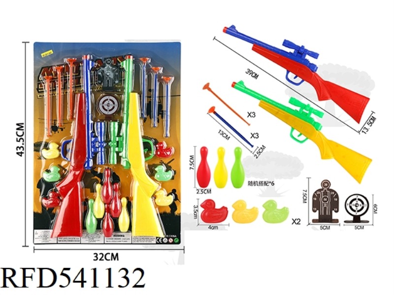 SOLID SOFT GUN DOUBLE NEEDLE GUN +6 DUCKS +6 BOWLING BALLS +2 TARGETS