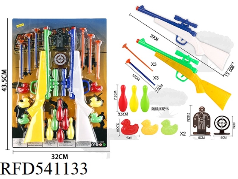 SOLID SOFT GUN DOUBLE NEEDLE GUN +6 DUCKS +6 BOWLING BALLS +2 TARGETS