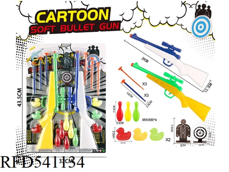 SOLID SOFT GUN DOUBLE NEEDLE GUN +6 DUCKS +6 BOWLING BALLS +2 TARGETS