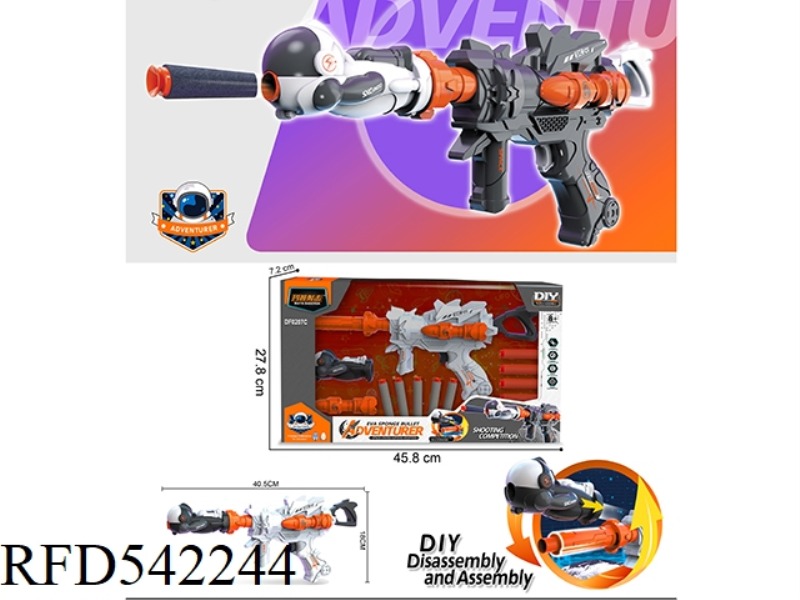 AIRMAN SPACE SOFT GUN