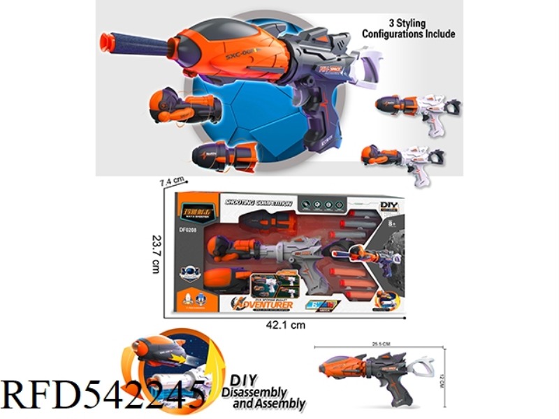 SMALL SPACE SOFT GUN
