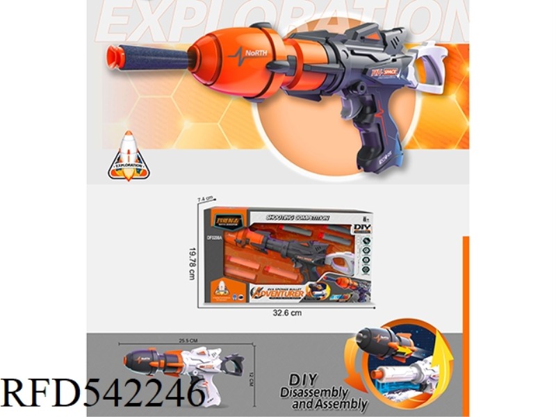 ROCKET SPACE SOFT GUN