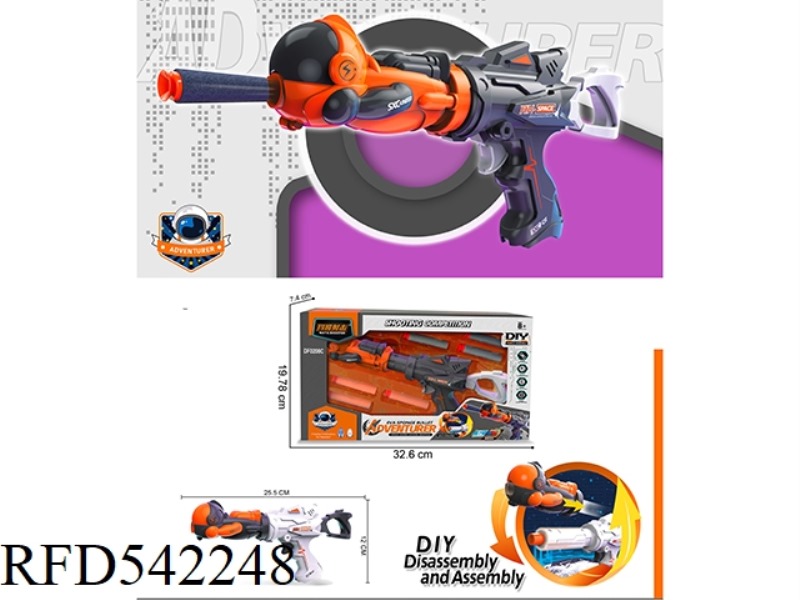 AIRMAN SPACE SOFT GUN