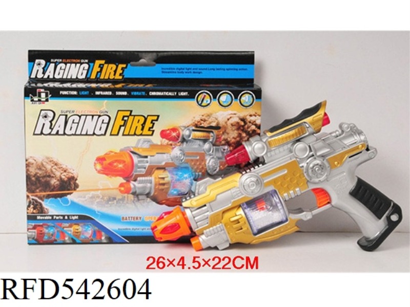 SNOWFLAKE ROTARY TELESCOPIC MECHANICAL VOICE GUN WITH INFRARED GUN HEAD