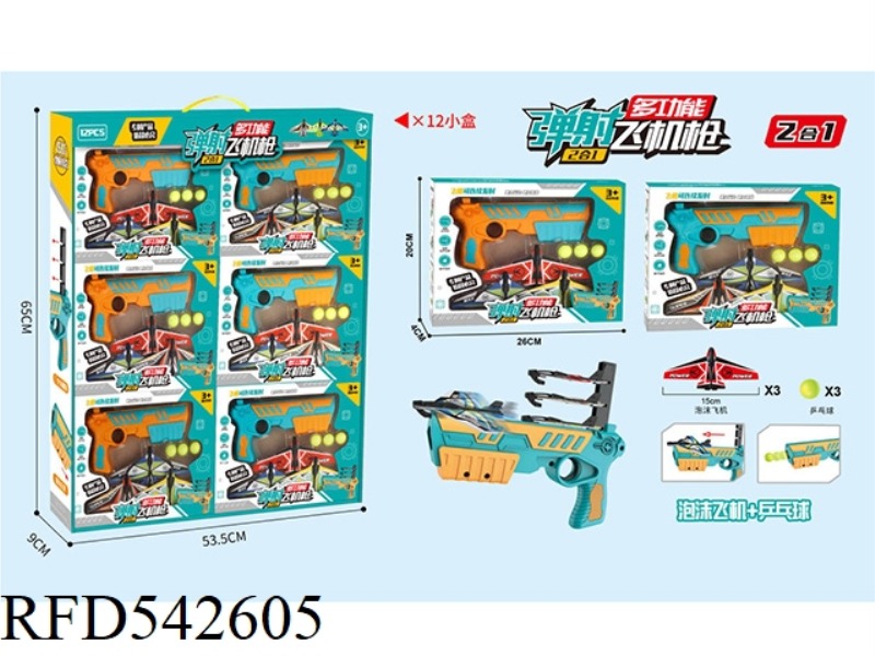 2-IN-1 EJECTION AIRCRAFT GUN 12PCS