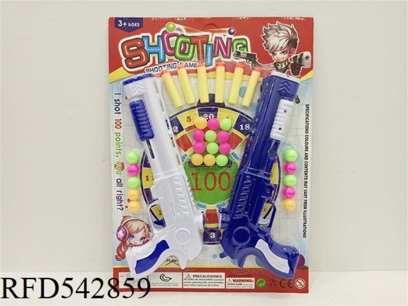 TABLE TENNIS GUN
