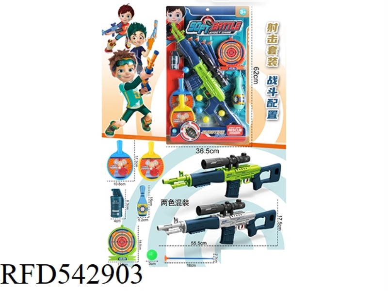 SNIPER SOFT BULLET GUN